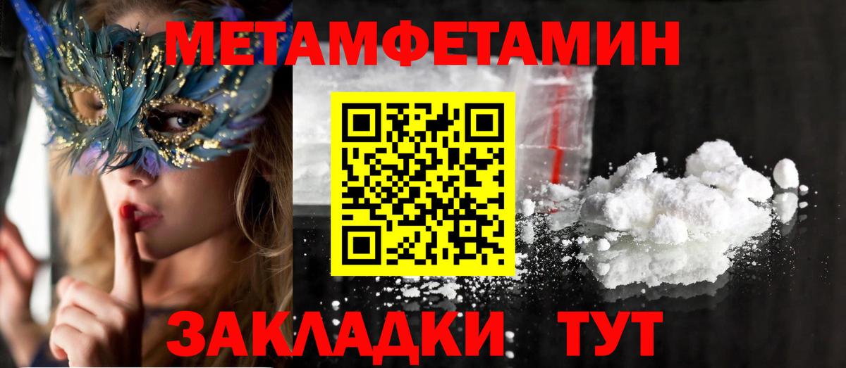 Амфетамин 98% Новороссийск