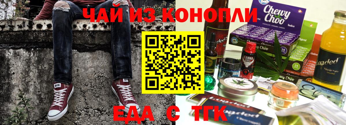 МЕФ кристаллы  APVP СОЛЬ   МАРИХУАНА  Новороссийск  Гашиш  Вход с VPN  ЭКСТАЗИ 