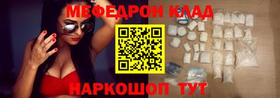COCAINE Среднеуральск