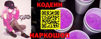 мефедрон мука Старая Купавна