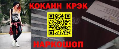 COCAINE Среднеуральск