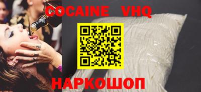 индика Ставрополь