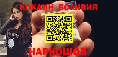 индика Ставрополь