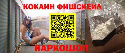 индика Ставрополь