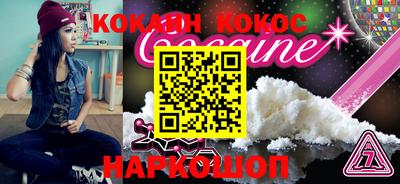 мефедрон мука Старая Купавна