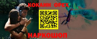 индика Ставрополь