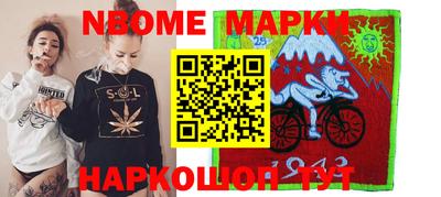 индика Ставрополь