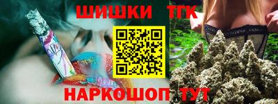 мефедрон мука Старая Купавна