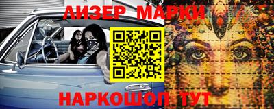 индика Ставрополь