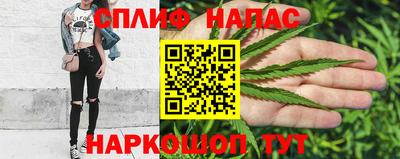 мефедрон мука Старая Купавна