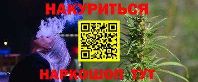 мефедрон мука Старая Купавна