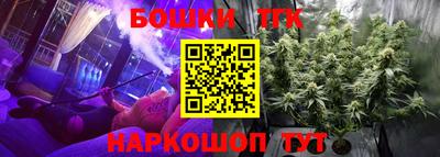 мефедрон мука Старая Купавна