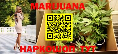мефедрон мука Старая Купавна