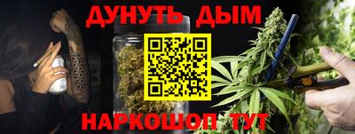 мефедрон мука Старая Купавна