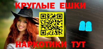 мефедрон мука Старая Купавна