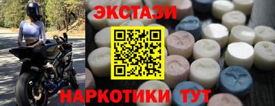 мефедрон мука Старая Купавна