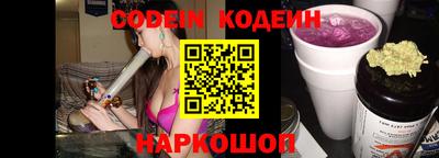 мефедрон мука Старая Купавна