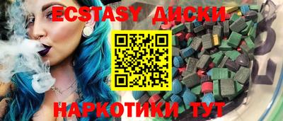 мефедрон мука Старая Купавна