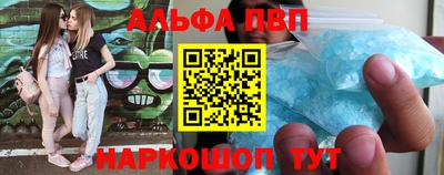 мефедрон мука Старая Купавна