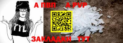 мефедрон мука Старая Купавна