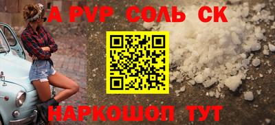 COCAINE Среднеуральск