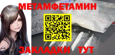 мефедрон мука Старая Купавна