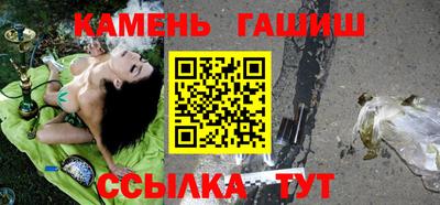 мефедрон мука Старая Купавна