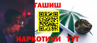 мефедрон мука Старая Купавна