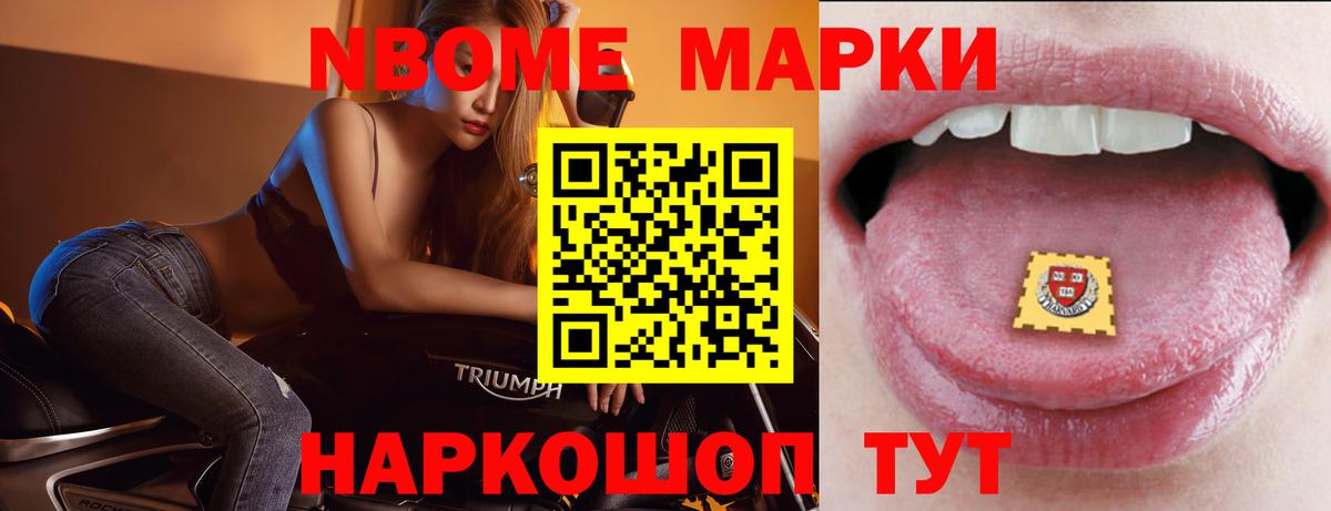 МАРИХУАНА Новороссийск