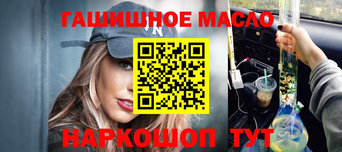 ТГК Wax  ТГК Wax  купить закладку  Новороссийск  Вход с VPN 